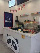 万悦城商场一楼出入口处好位置小吃旺铺转让可空转