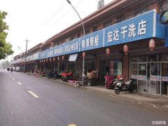 南阳路工厂食堂大门对面沿街主干道旺铺转让