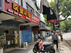 四褐山临街主干道小吃旺铺转让