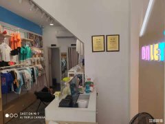 三山兴隆街主干道品牌童装旺铺低价诚心整体转让