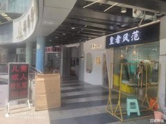 融汇东区二楼口头服装旺铺整体接手可营业