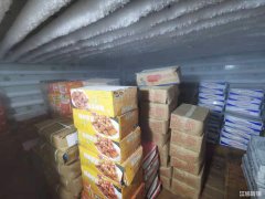 南翔副产品冷冻批发旺铺带生意转让