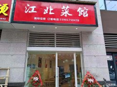 万悦城主干道绝佳位置小吃旺铺转让