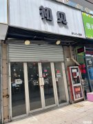 德胜广场一楼旺铺诚心招租，价格低
