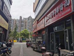弋江区中建商业街餐饮小吃旺铺转让