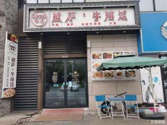 万悦城主干道位置小吃旺铺转让