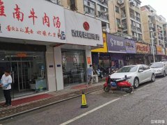 波尔卡商业街小吃店整体转让