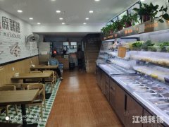 安工程时代之光品牌麻辣烫旺铺低价转让