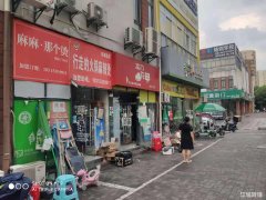 旭日天都城市名人超市旁外卖麻辣烫带技术整体转让