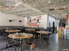 弋江嘉园三期商业街饭店转让