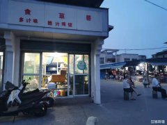 月销3000+三年老店小吃外卖转让