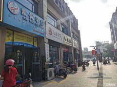 湾沚一中旁学府商业街教培旺铺转让