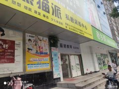 大润发大门口旺铺空转可做任何行业