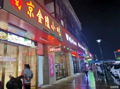 大学城瀚林公馆商业街小吃旺铺转让