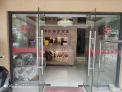 中央城D区四岔路口主干道宾馆旺铺低价转让