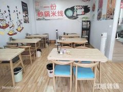 德盛二楼双开间餐饮小吃旺铺转让