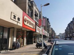 波尔卡商业街中间靠前位置旺铺转让