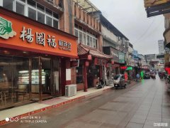 凤凰美食街主干道小吃旺铺低价转让