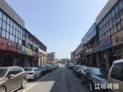 大学城瀚林公馆旺铺空转适合任何行业