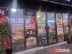 三山时代广场十字路口拐角餐饮旺铺低价转让