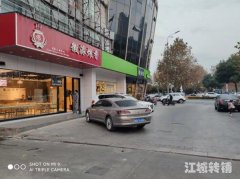 鲁港大型超市下老乡鸡旁餐饮旺铺低价转让