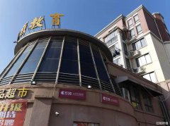 湾沚公园城邦拐角旺铺转让可做任何行业