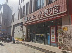 万春商业街三开间大门头餐饮旺铺转让