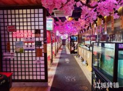 步行街中和路主干道餐饮旺铺低价转让