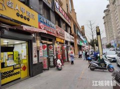 星悦广场主干道卤味小吃转让可空转