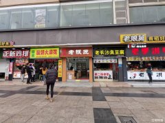 步行街伟基大厦正街旺铺可做任何行业