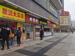 步行街伟基大厦正街旺铺可做任何行业