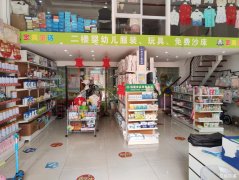 蓝湖郡商业街母婴旺铺转让接手可营业