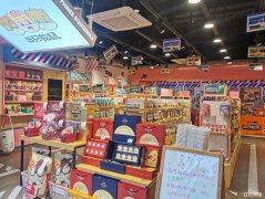 蓝湖郡商业街大门头零食店转让