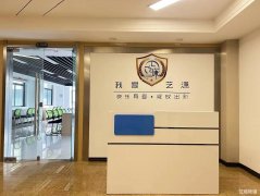 市中心雨耕山好位置培训机构对外转让