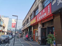 万悦城靠商超大门口餐饮小吃转让