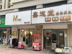 蓝湖郡三岔路口位置旺铺转让