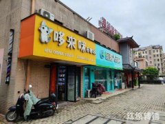 绿地伊顿公馆实验学校旁旺铺对外空转