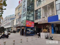 大桥拓佳欢乐广场旁主干道餐饮小吃转让