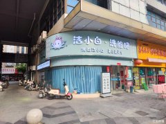 中央城财富街主干道拐角美容旺铺转让接手营业