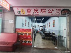 德盛广场超低房租旺铺转让