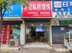 滨江山庄菜市场早餐小吃旺铺低价转让