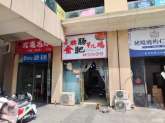 万达二期商业街小吃外卖旺铺低价转让