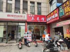万春商业街B区好位置餐饮旺铺低价转让