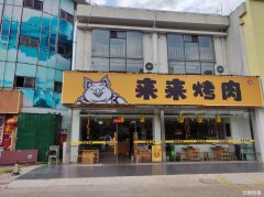 湾沚世纪广场好位置烤肉旺铺低价转让可做任何行业
