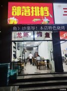 秀水江南仅此门面转让，有行业保护，工厂旁