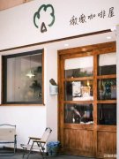 青山街育红学校旁精装修旺铺转让，可做多种行业