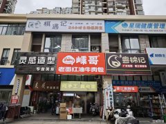 中央城商业街主干道精装棋牌旺铺转让