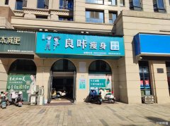 外滩府小区主干道旺铺转让可做其他行业