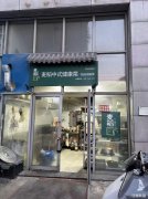 弋江区金玺外卖小吃旺铺转让，日单量300+，营业额4K