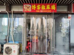 万达二期商业街小吃外卖旺铺转让接手营业